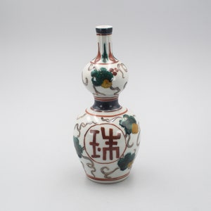 Fine Japanese Porcelain Double Gourd Shape Ko-Kutani Tokkuri Sake Bottle