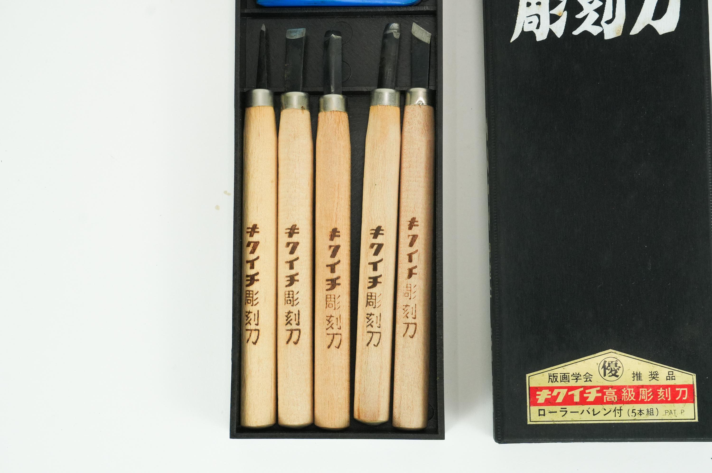 Unused Kikuichi Wood Carved Set 5 Pc. Japanese Chisels Wood