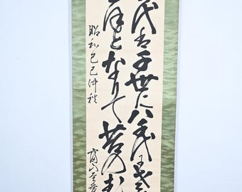 書き初め 書道 calligraphy 掛け軸 hangingscroll Vintage Japanese Hanging Scroll Calligraphy Painting on Paper