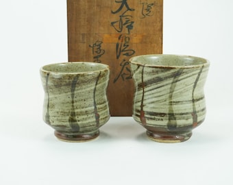佐久間藤太郎 (1900-1979) 益子焼 湯呑み - Etsy 日本
