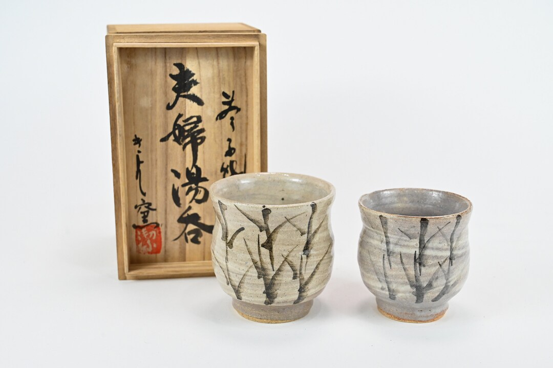 茶盌　茶碗　茶道具　japaneseceramic il_1080xN.5275039961_ew3f.jpg