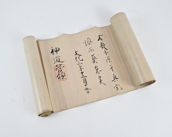日本のアンティーク書道巻物神祇官令神道の手紙 - Etsy 日本