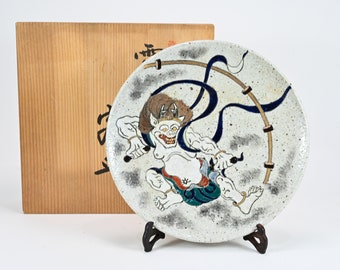 佐久間藤太郎 (1900-1979) 益子焼 湯呑み - Etsy 日本