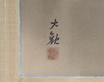 横山大観（1868年 - 1958年） 絹本富士山 日本画 額装 - Etsy 日本