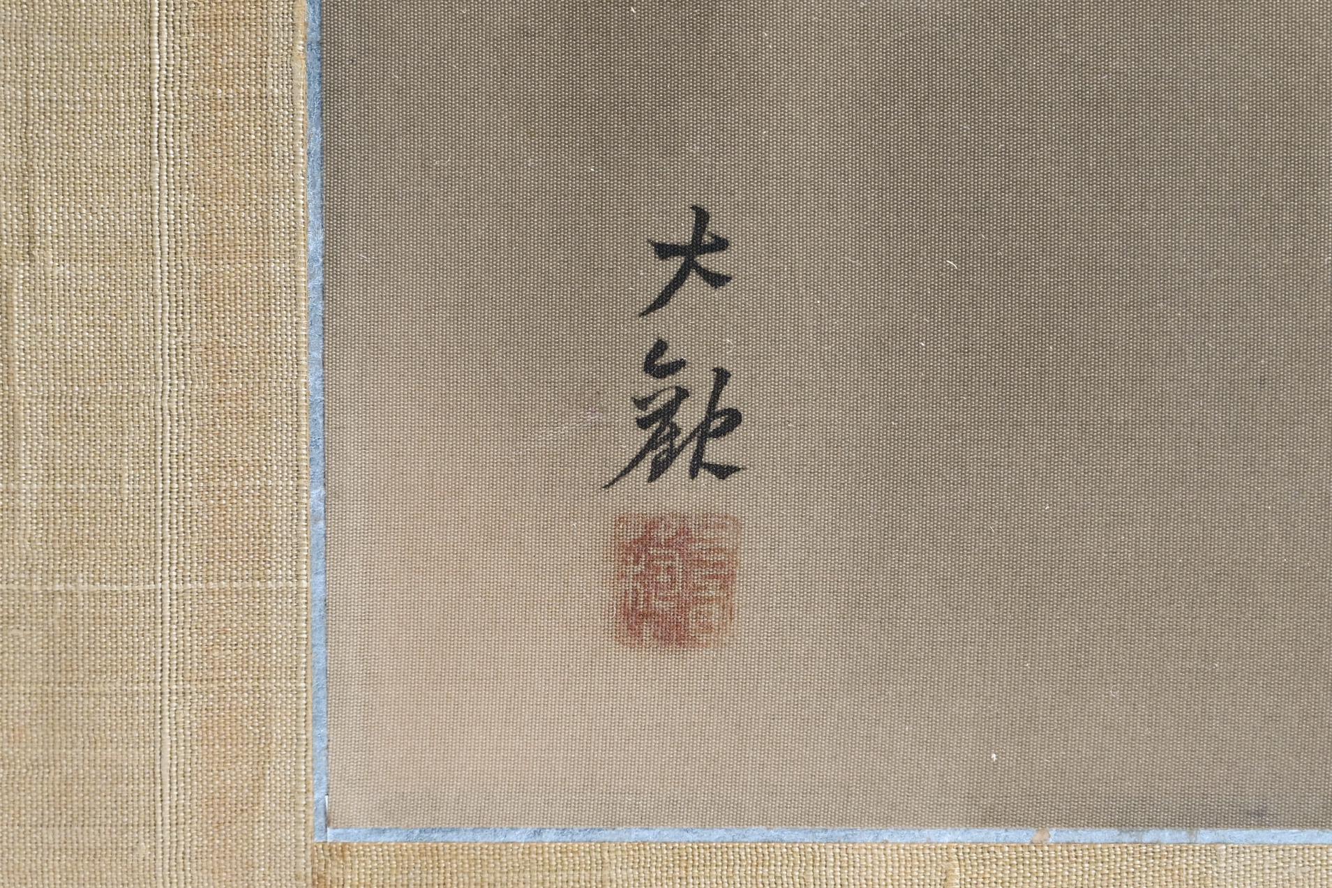 横山大観（1868年 - 1958年） 絹本富士山 日本画 額装 - Etsy 日本