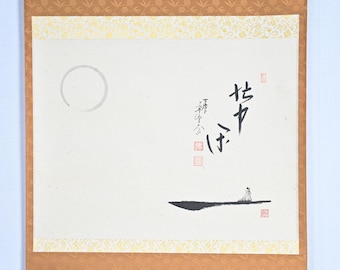 Vintage Japanese Ship Painting Hanging Scroll: Daitokuji Temple Art