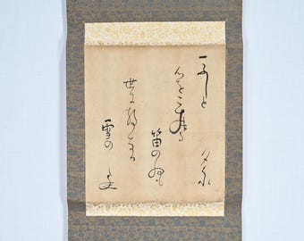 Antique Japanese Hanging Scroll Calligraphy Letter Painting  On Paper Kakejiku