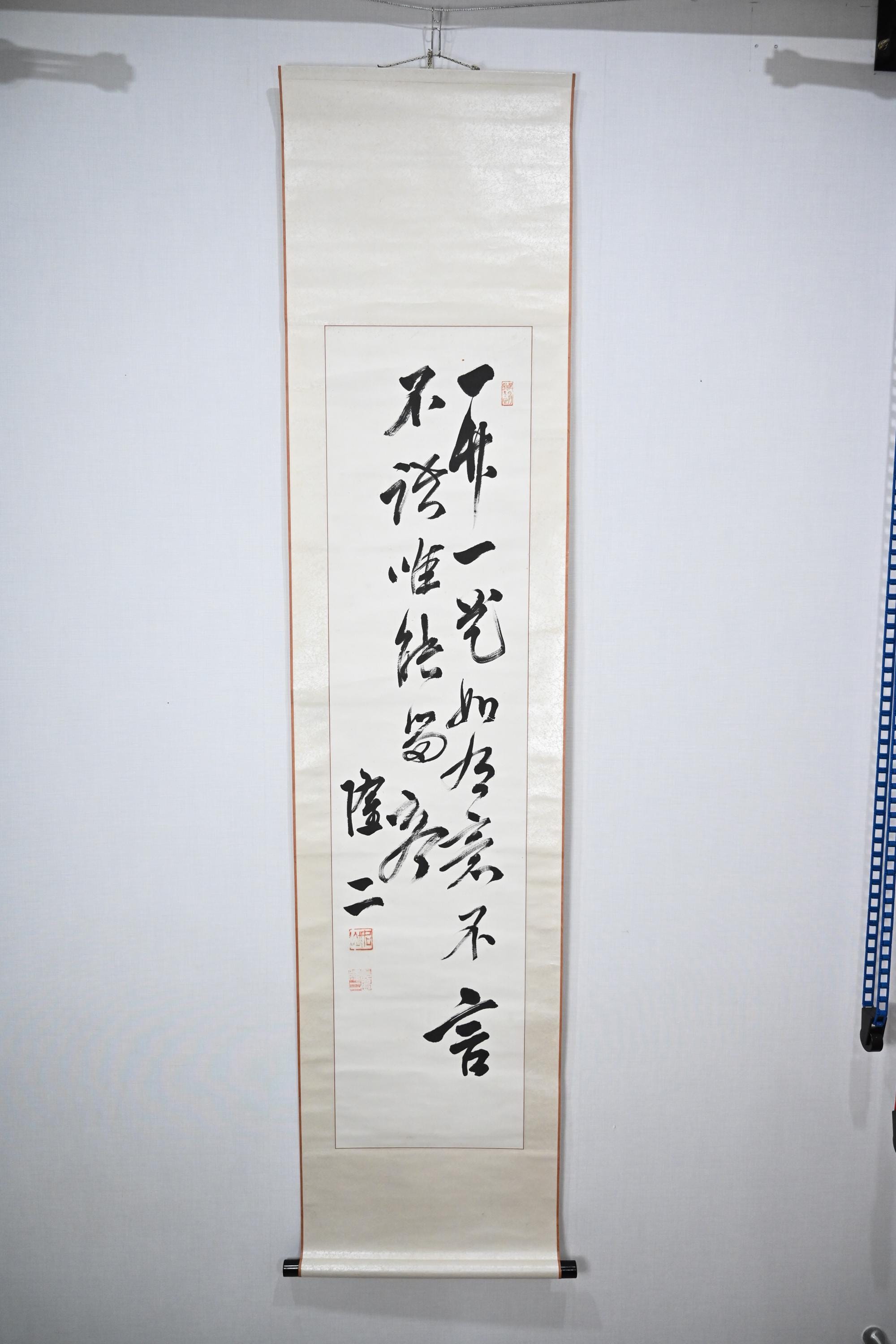伝統的な日本の書道 掛け軸 ヴィンテージ 日本の掛け軸 書道 絵画 紙 掛け軸 - Etsy 日本