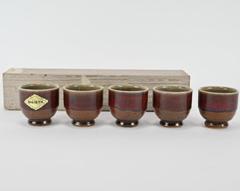 佐久間藤太郎 (1900-1979) 益子焼 湯呑み - Etsy 日本