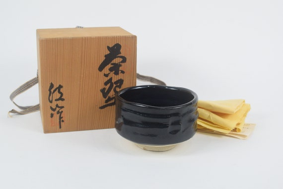 黒色陶器 茶碗 木製箱付き 【公式通販】