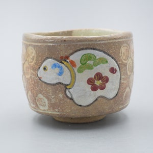 Nishiyama Shoraku Japanese Pottery Chawan Ceremony Tea Bowl