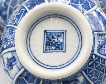 京焼，清水焼，平安，青白磁 茶碗 4個セット il_340x270.2358437908_crrw.jpg