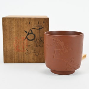 Vintage Japanese Pottery Kodaira Kiln Sado Mumyoi Yunomi Chawan Tea Cup