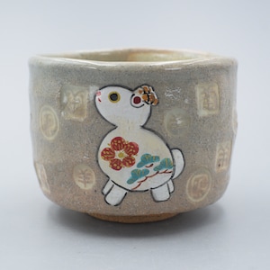 Nishiyama Shoraku Japanese Pottery Chawan Ceremony Tea Bowl