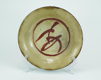 金城次郎 魚デザイン 陶器瓶と皿のセット 金城次郎 魚デザイン 陶器瓶と皿のセット 金城次郎のおすすめ