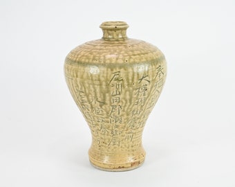 焼き物　醤油瓶　壺　花瓶にも？Japan ceramic shouyu jar zazu_8ka-jinbutsu