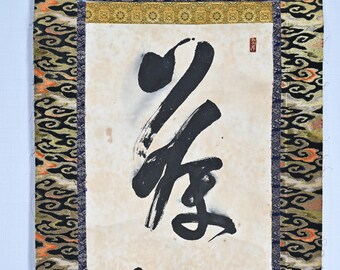 Vintage Japanese Hanging Scroll Calligraphy Painting on Paper