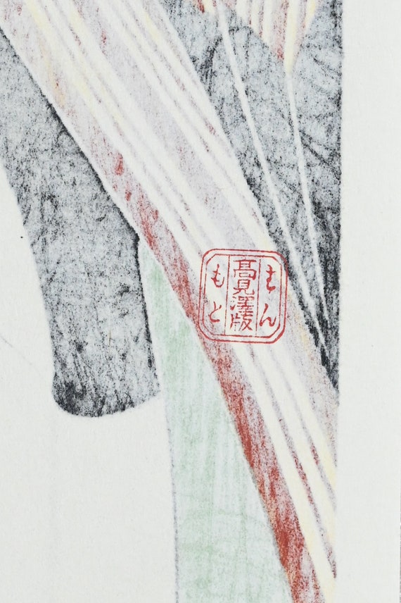 東洲斎写楽 歌舞伎役者 木版画 復刻版 高見沢出版社 額なし - Etsy 日本