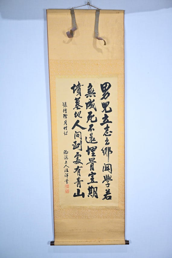 シルク掛け軸　レア物 掛軸の価値どんな掛軸に価値があるかをご紹介｜骨董品に関するコラム