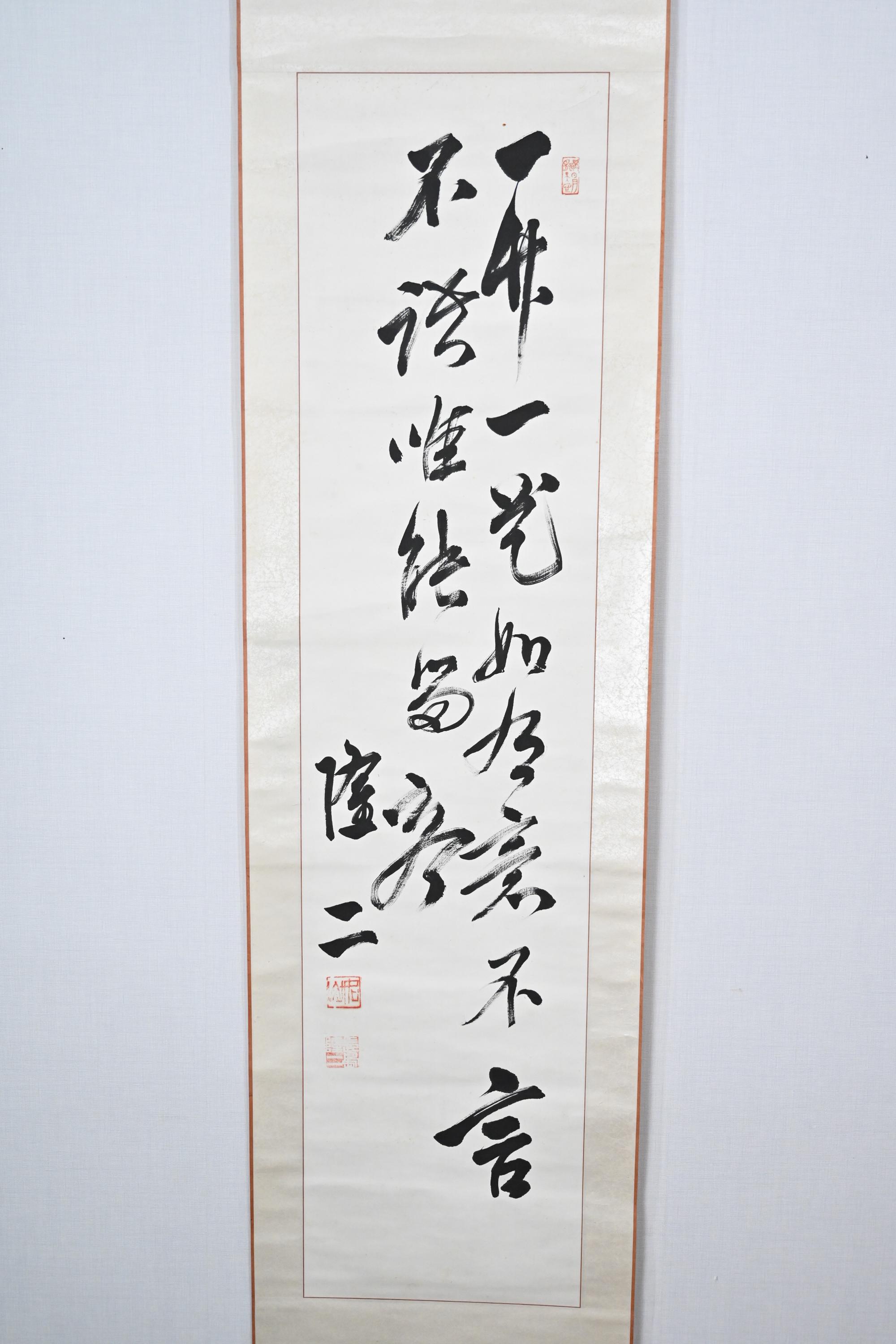ヴィンテージ 日本の掛け軸 書道 絵画 紙 掛け軸 - Etsy 日本