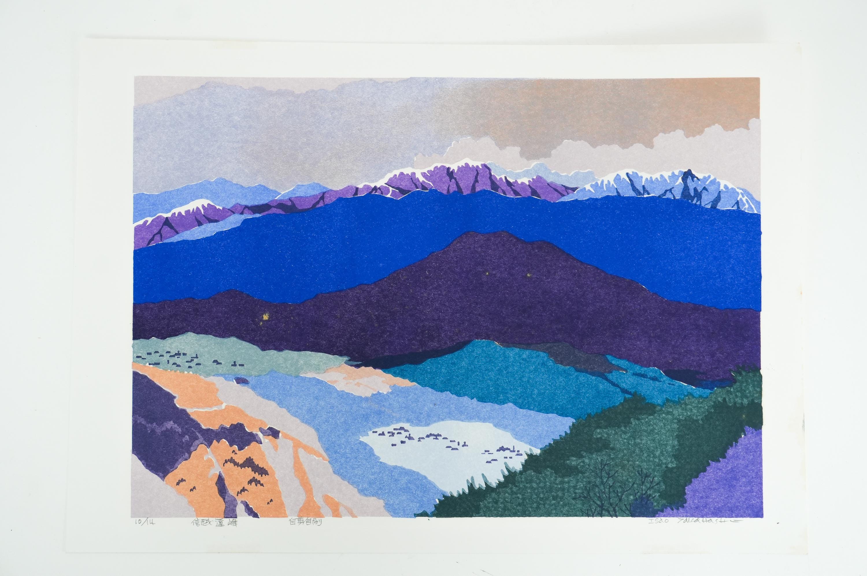 Isao Takahashi B.1941 Original Japanese Woodblock Print of