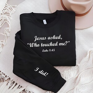 イエスは尋ねた。「だれがわたしに触れたのか？」 - ジャージー半袖Tシャツ