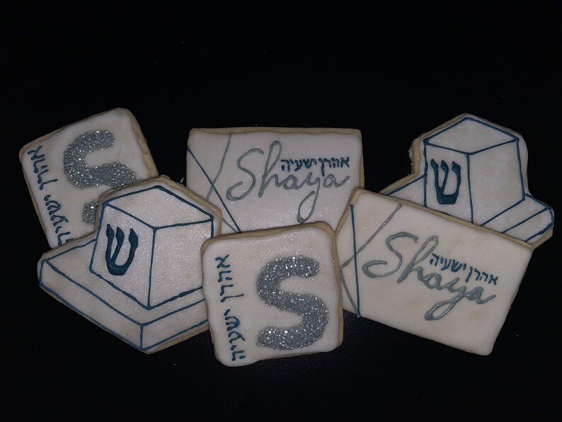 Bar Mitzvah Cookies Etsy