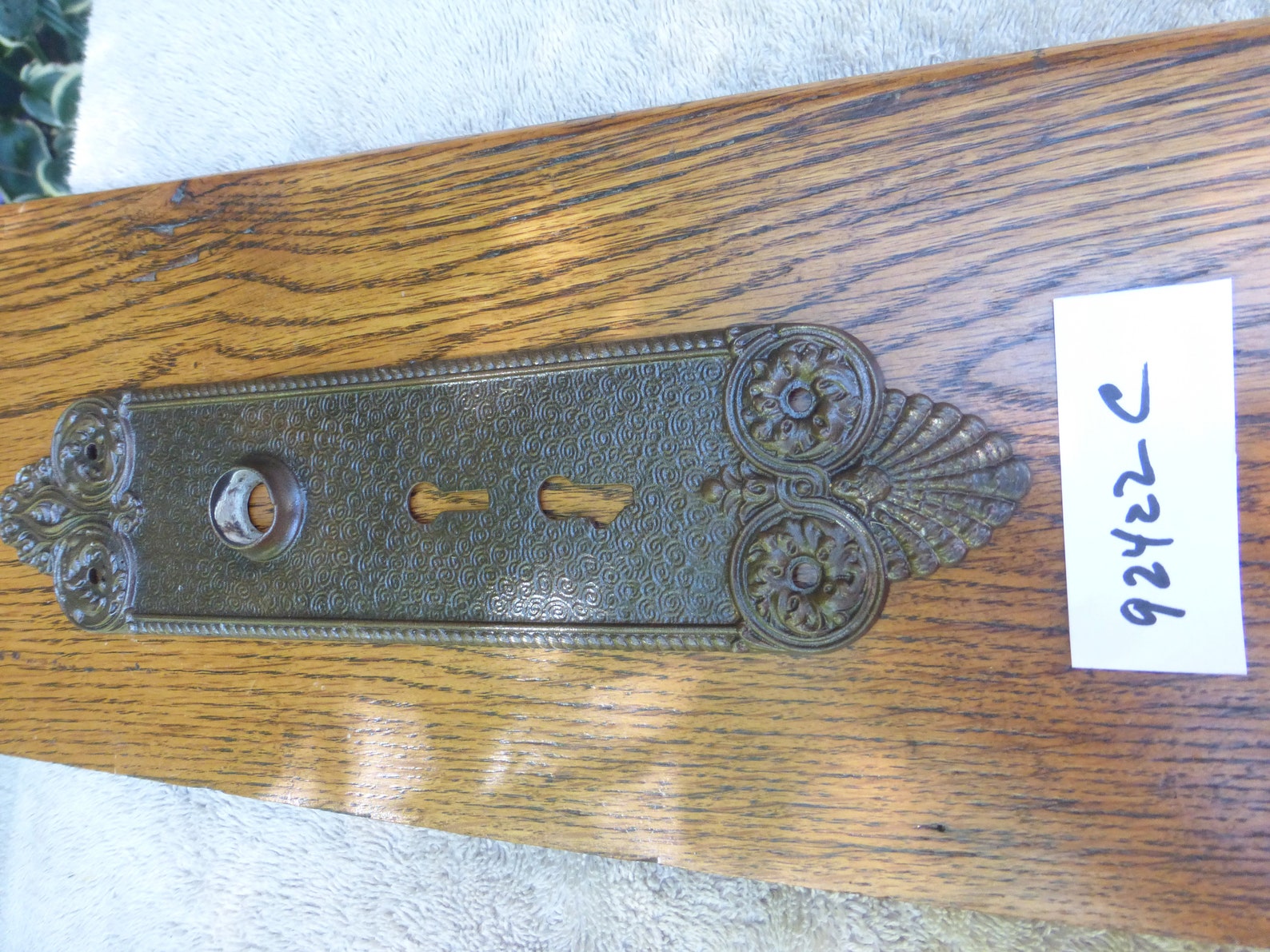 Vintage Antique 2 Pc Victorian Entry Door Hardware Set 92422 C Etsy