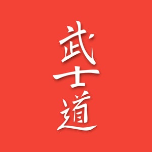 May include: White Chinese characters on a red background. The characters read "先苦後甜" which translates to "First bitter, then sweet".