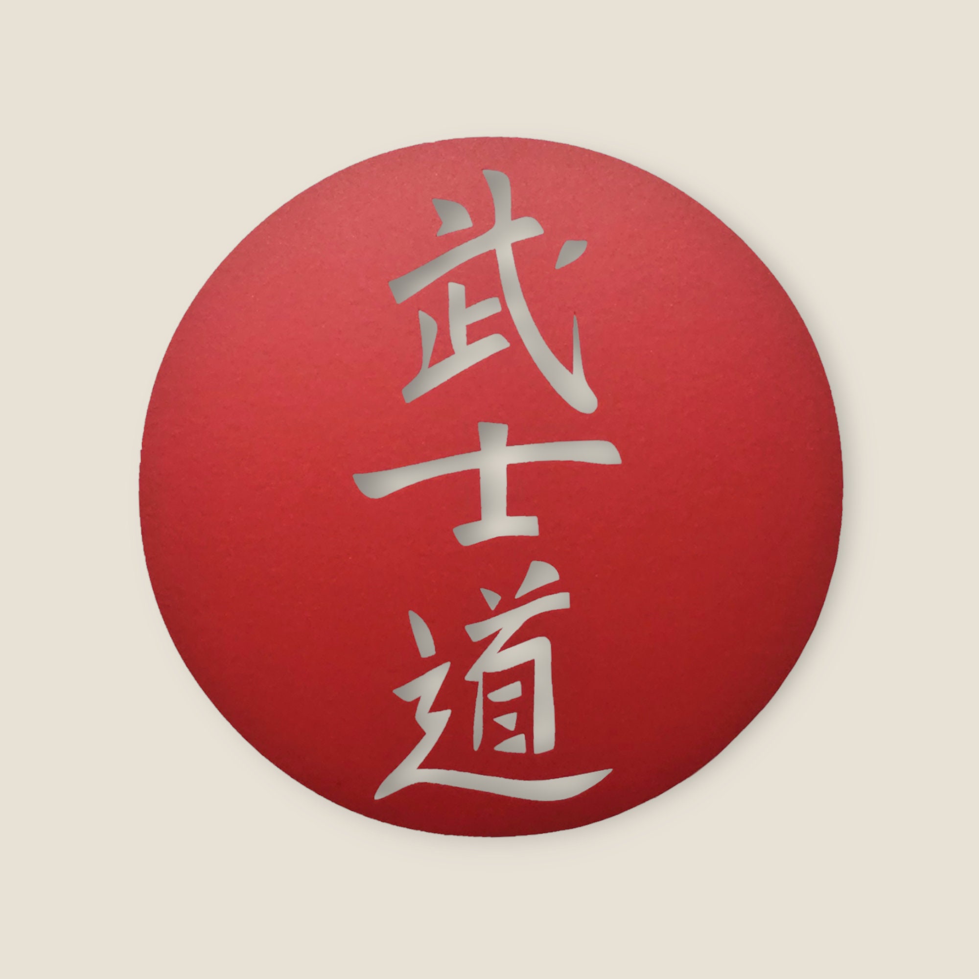 Japanese Bushido Samurai Vinyl Decal - Kanji Art For Cars, Laptops, Windows (Removable)