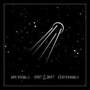Spoetnik 50 jaar, vinylsticker, geïnspireerd op patch ruimtemissie