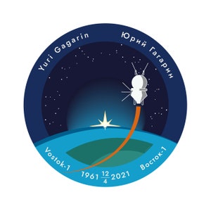 Toppa omaggio per il 60° anniversario del primo uomo nello spazio di Juri Gagarin, adesivi in vinile