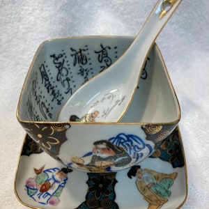 Vintage Japanese Porcelain Ware Bowl & Saucer With Matching Spoon