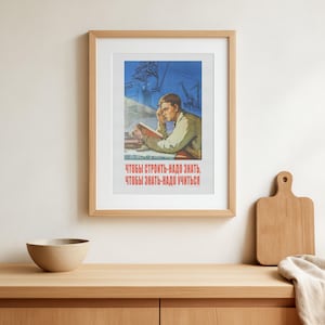 Vintage russisches Plakat gesehen bei Freunden - Bauen muß man können, kennen lernen muß man - alte bolschewistische propagandistische Werbung