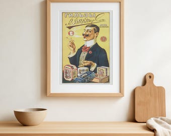 Vintage Russian Tobacco Poster Print, Moscow Advertising Wall Art