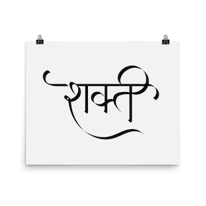 Hindi Font Tattoo for Parlour