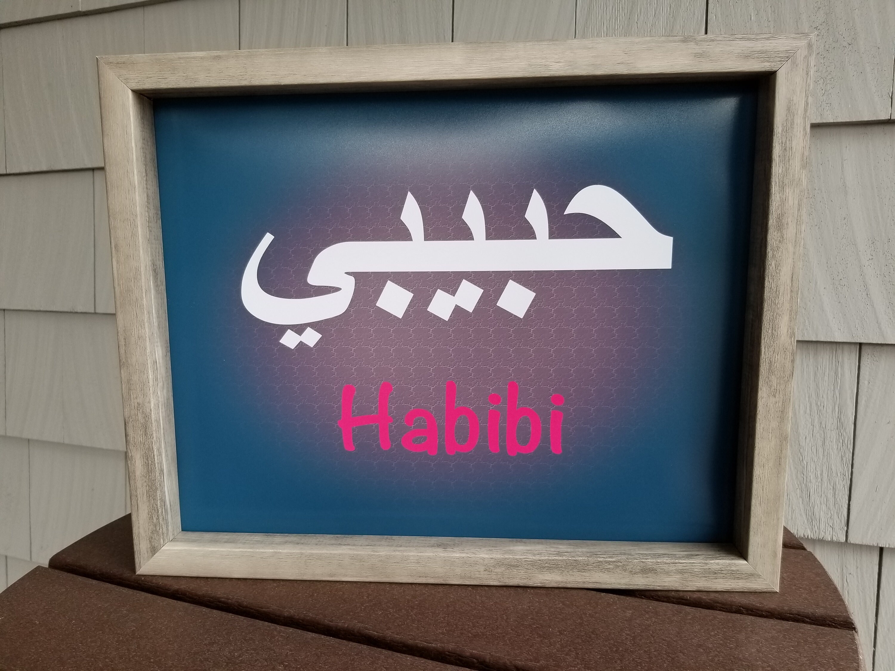 Habibi Arabische Schrift Middle Eastern Art Drucken für | Etsy