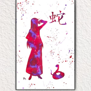 Ayame Sohma – Fruits Basket 11x17&quot; Print