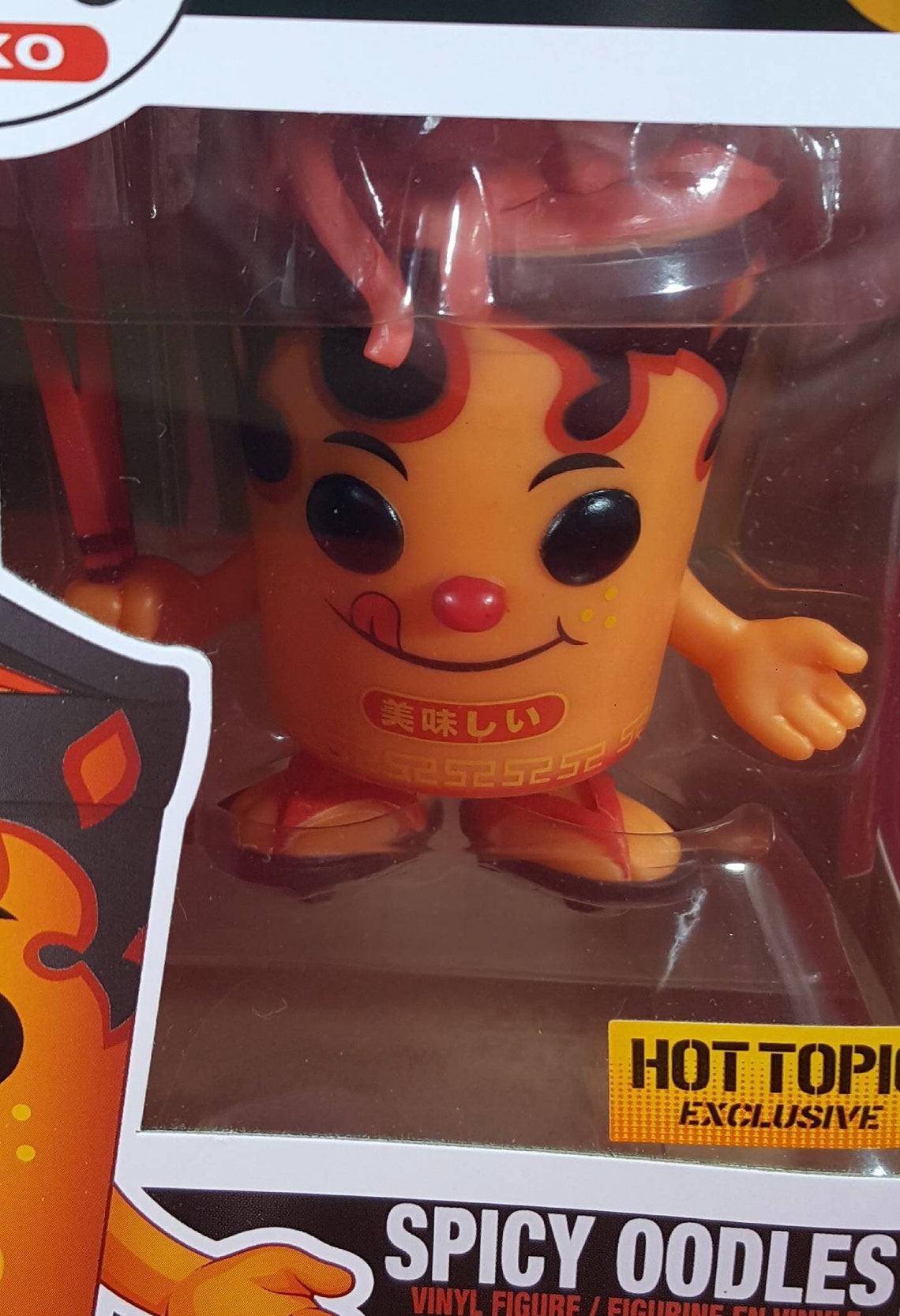 Spicy Oodles Funko Limited 24 nib - Etsy