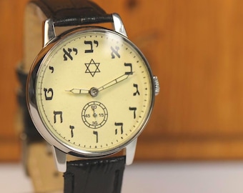 Reloj Pobeda hebreo con estrella de David: reloj de pulsera mecánico soviético vintage, pieza rara de colección judía de la URSS.