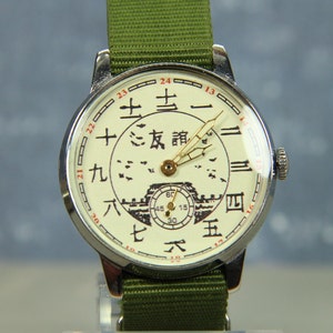 Vintage Chinese Communist Era Men's Watch - 1980s Unique Dial Design, Collectible Timepiece