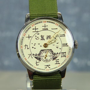 Mechanical Chinese Dial Men's Watch, Soviet-China Friendship from the 1980s 机械表