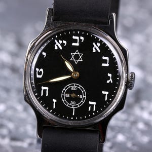 Wrist Watch Pobeda: &#39;Star of David&#39; in Hebrew - A Mechanical Timepiece from the USSR