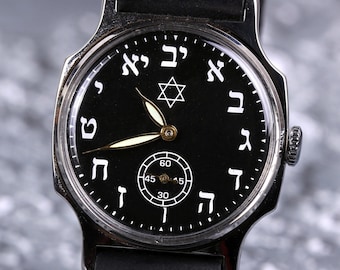Wrist Watch Pobeda: &#39;Star of David&#39; in Hebrew - A Mechanical Timepiece from the USSR