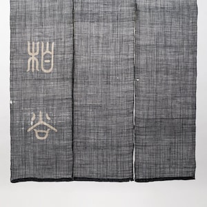 Antique Japanese Indigo Hemp Noren