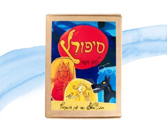 Sipuratz Storytelling Cards - Hebrew Version