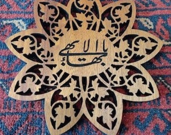 Bahai Wall Decor Greatest Name Wood Finely Detailed