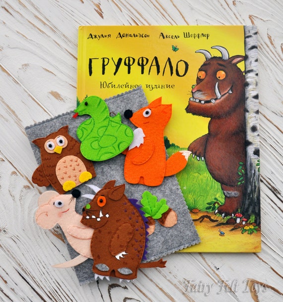 gruffalo book and toy