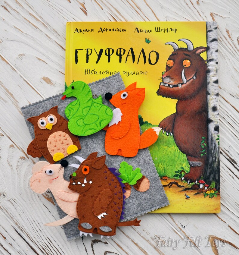 the gruffalo's child finger puppets