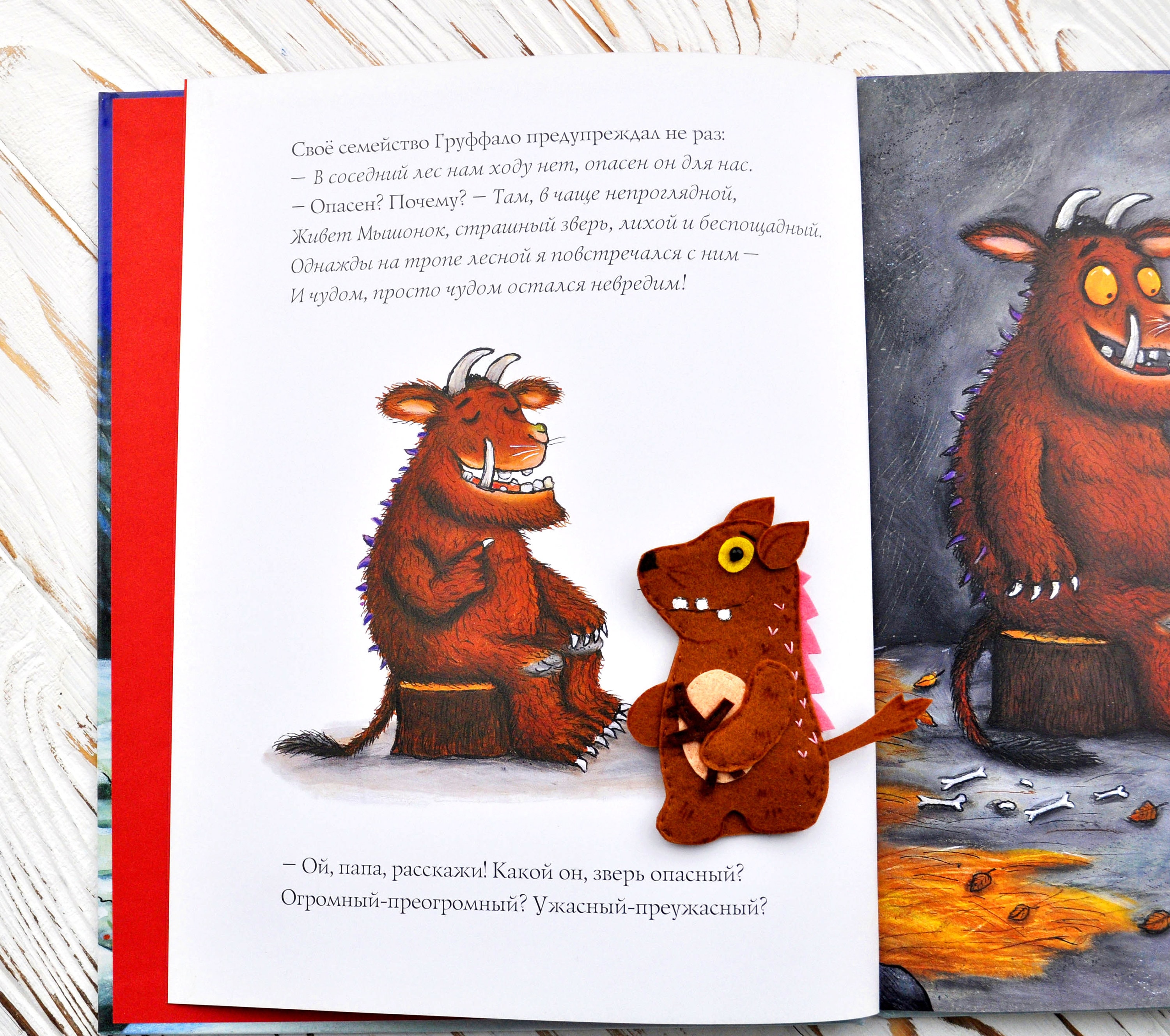 Gruffalo child Felt finger puppets Storytelling puppet for Etsy
